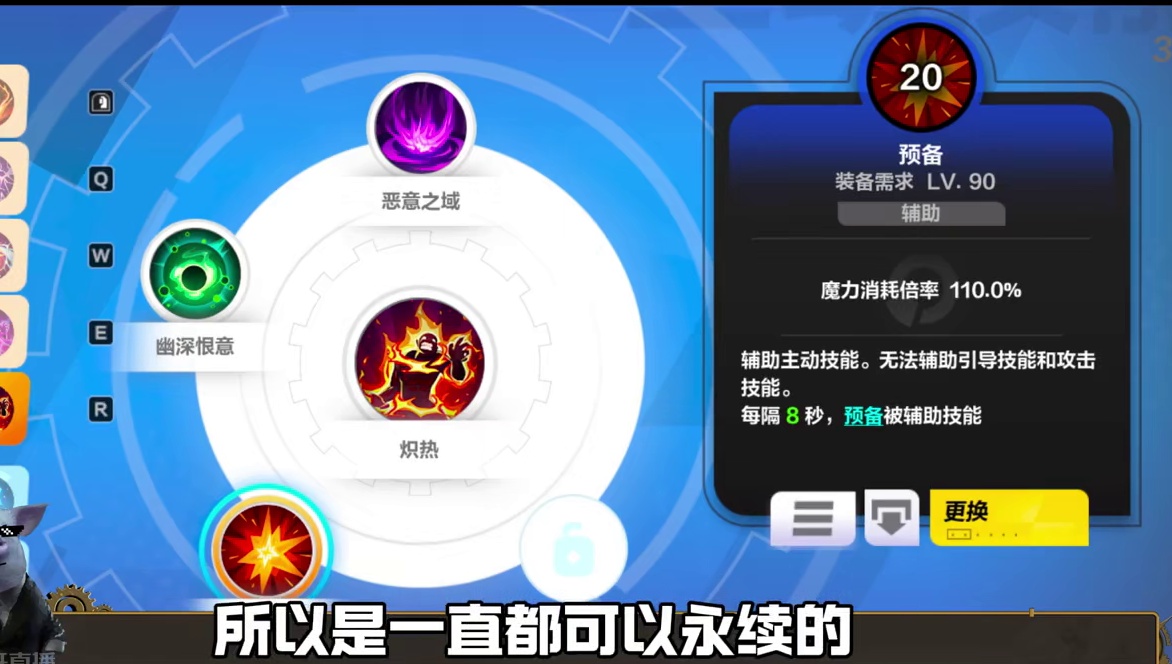 冰焰3 第一天开荒进度汇报！全自动火步已达成！ #火炬之光无限 #游戏推荐 #手机游戏 #搬砖游戏 