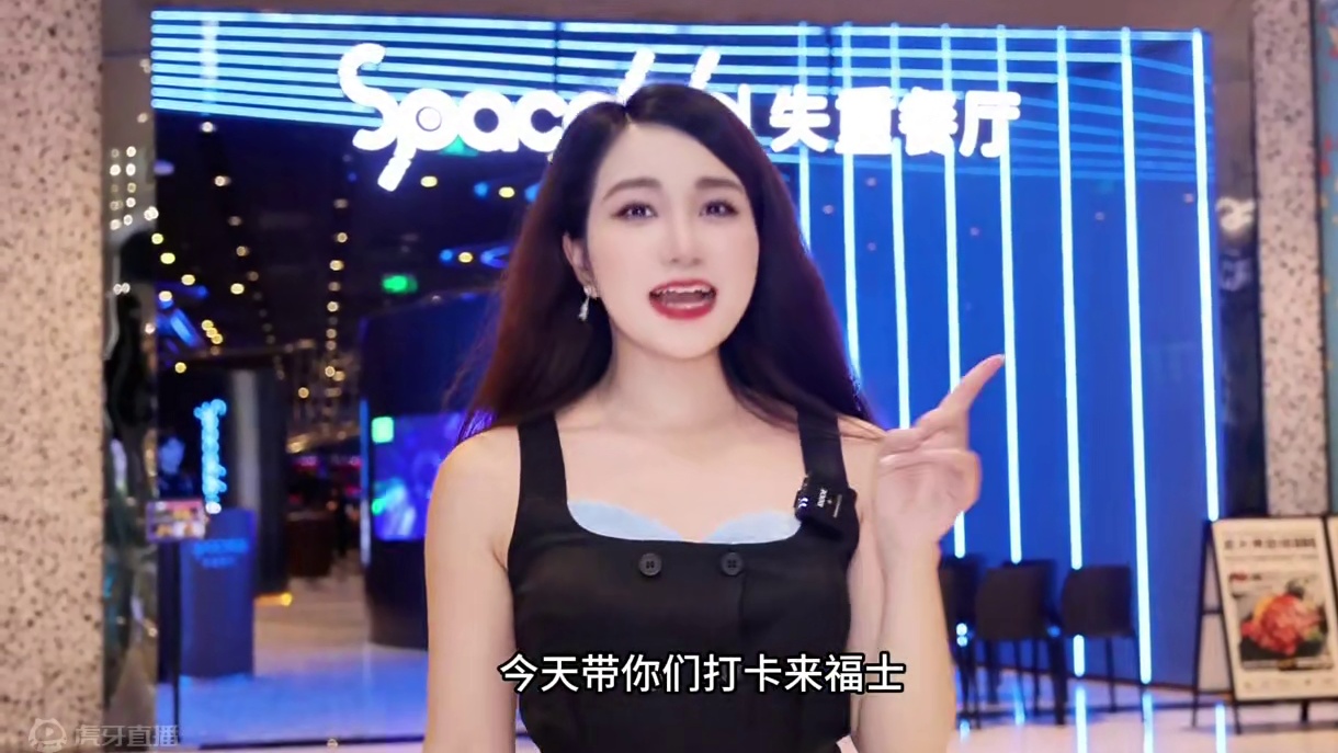 吃会飞的菜 ，City不city啊！看两江风景，吃失重餐厅 #这一口好city啊#暑假最city的方