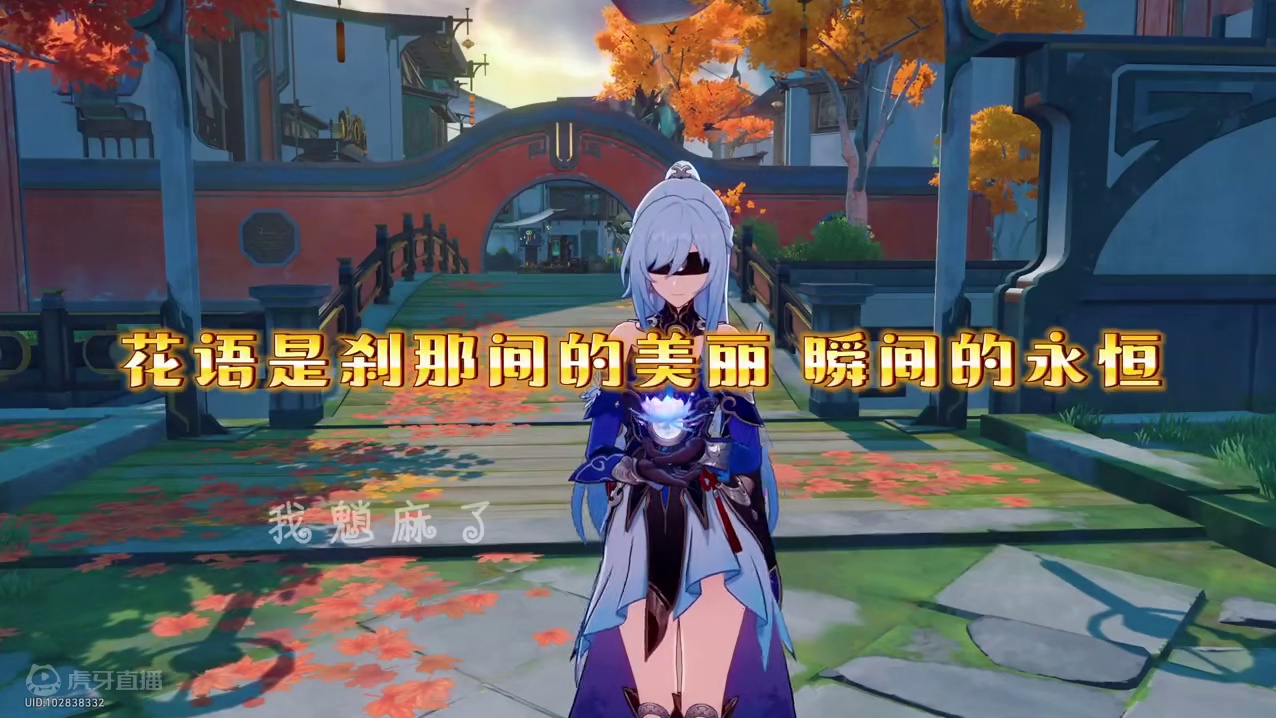 星铁十二金花（合集）#再见匹诺康尼 #崩坏星穹铁道