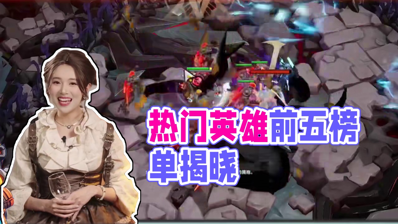 火炬之光无限谁才会是热们英雄前五呢，枪三猫女召唤狂人时空宾 #火炬之光无限 #手游 #搬砖