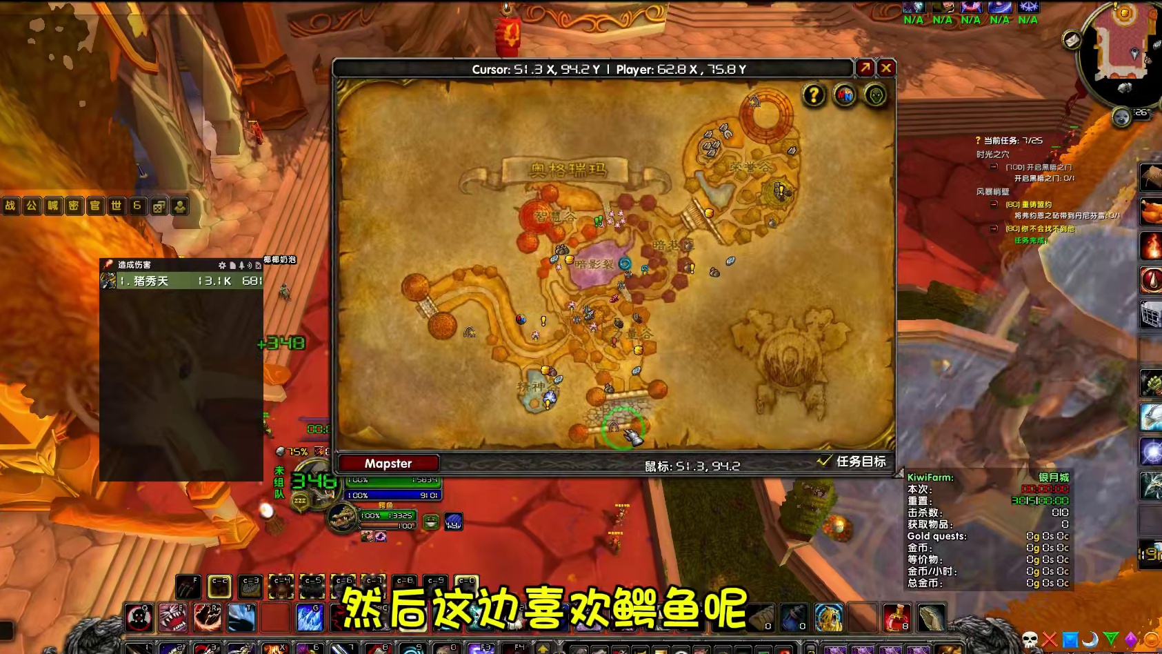 魔兽巫妖王猎人1-80级实战萌新攻略 包寒冷飞行大飞双专业满 #魔兽世界 #猪秀天 