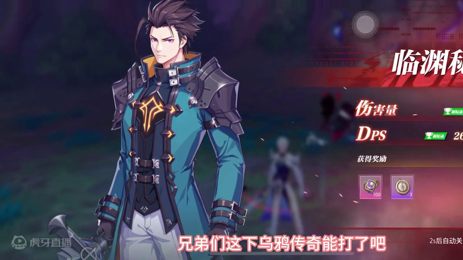 18 月卡魔剑，金羊毛 234 亿！！#晶核coa #晶核 #游戏日常#晶核全民星计划 #晶核coa