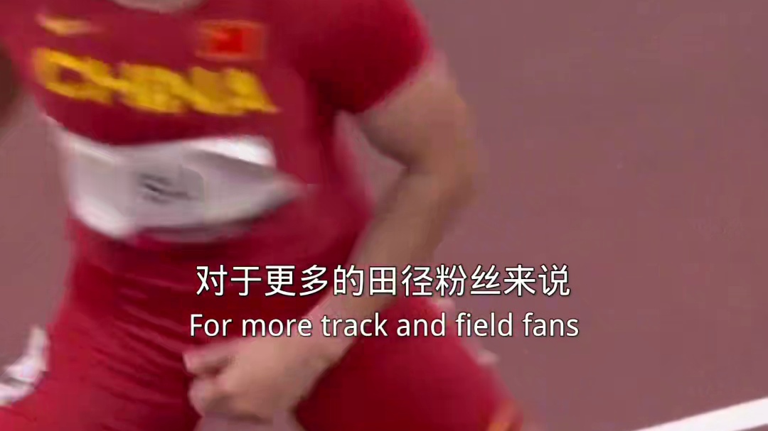 苏炳添回应大家.他还会作出最后的努力，那就祝我们的苏神，在明年、在他的家门口、在他的最后一场比赛，荣