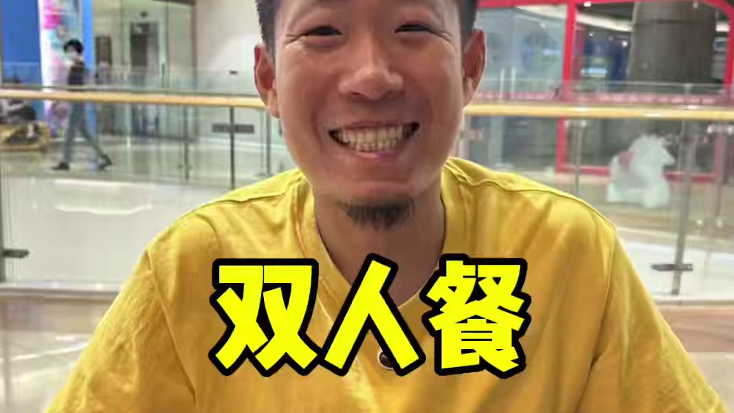 麦当劳优惠团购~