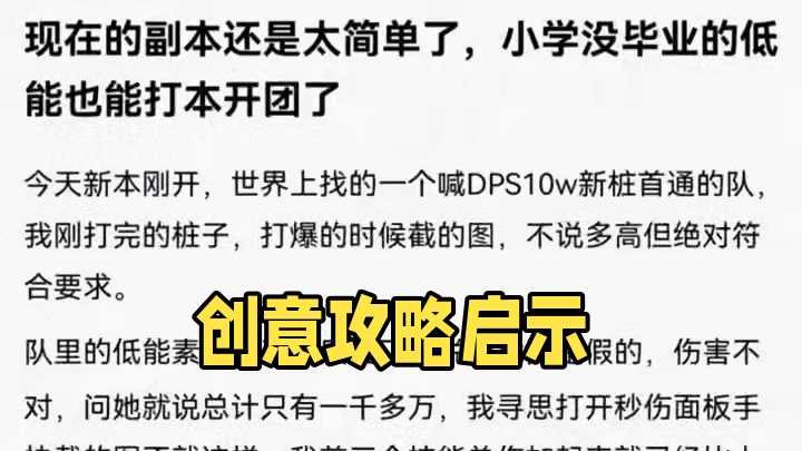 #逆水寒手游 #随时随地逆水寒 #逆水寒创意工坊 #逆水寒手游攻略 #逆水寒周年庆