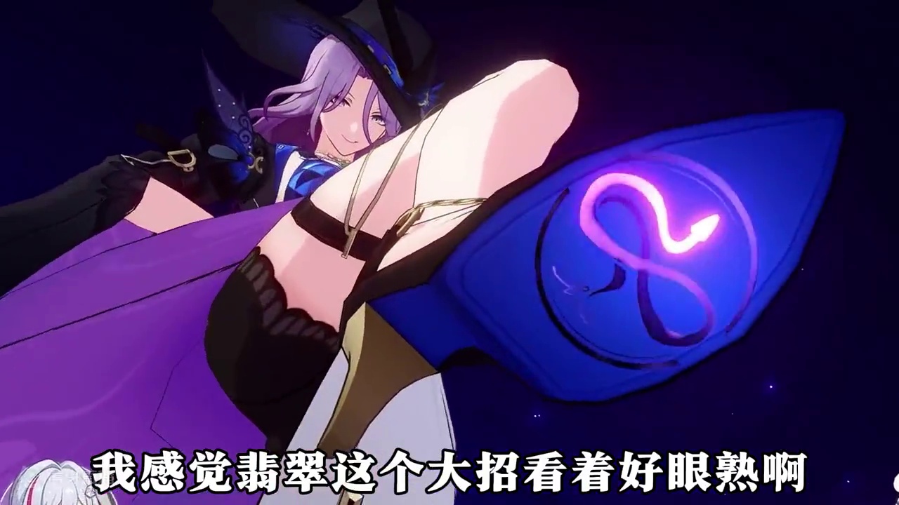 【崩坏星穹铁道】翡翠让我想起了一位故人、好像还不止一位！ #崩坏星穹铁道  #崩坏星穹铁道创作者激励