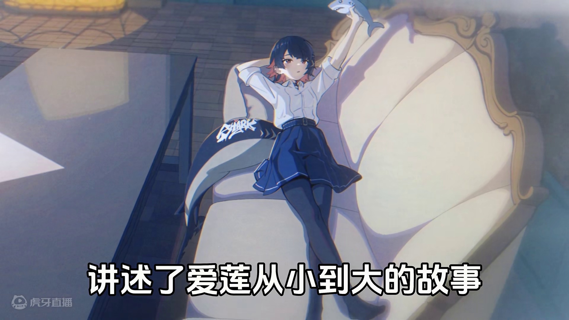 艾莲身世曝光！这样的家人和朋友，才是最好的特效药！！ #绝区零公测 #绝区零  #二次元 #艾莲乔 