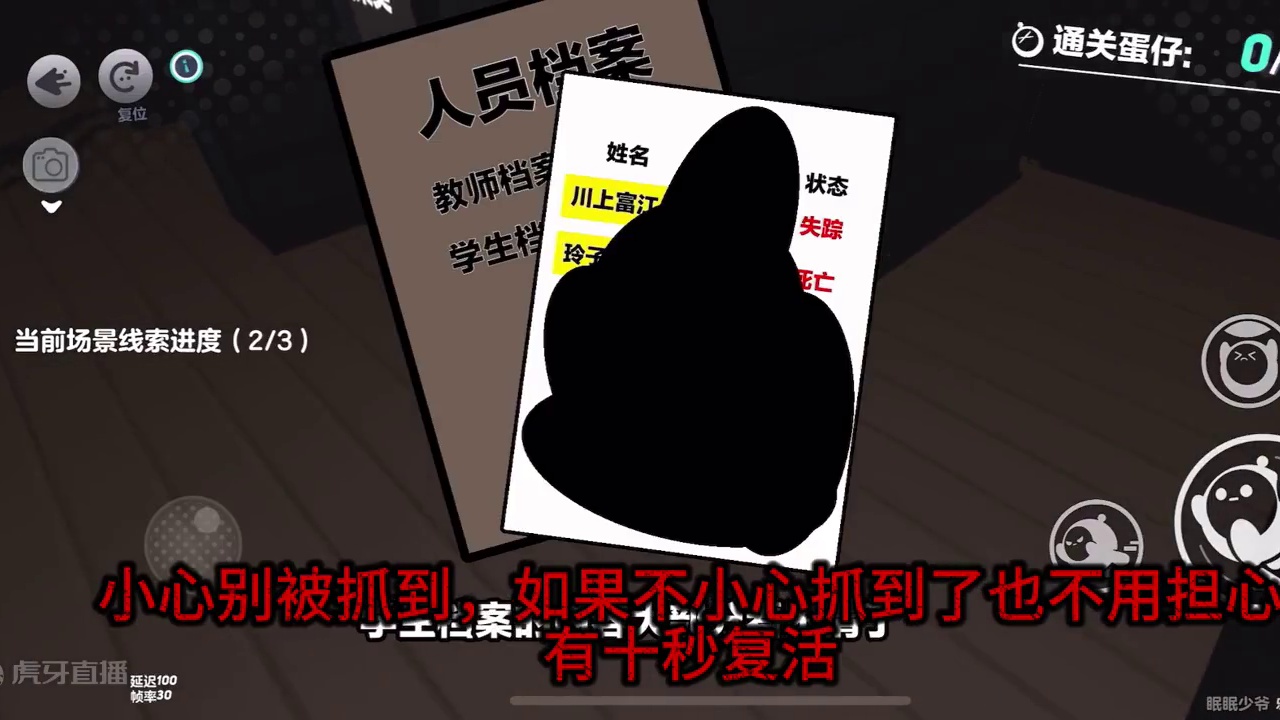 《诡探一中：第三章节》#蛋仔派对创作者激励计划 #蛋仔派对 #蛋仔神奇艾比 #蛋仔恐怖地图 #蛋仔派