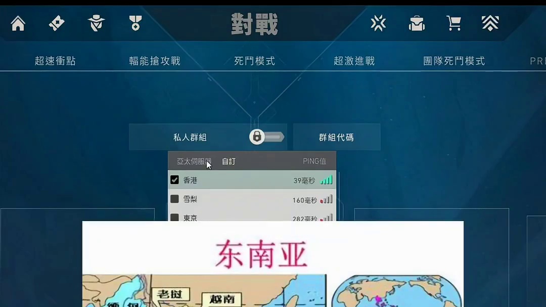 关于很多人问的港服为什么需要说英文
