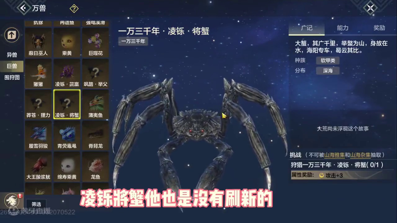 新进化宠白泽模型曝光，跟个闪光弹一样，新增新异兽莽苍青耕 #妄想山海 #游戏日常