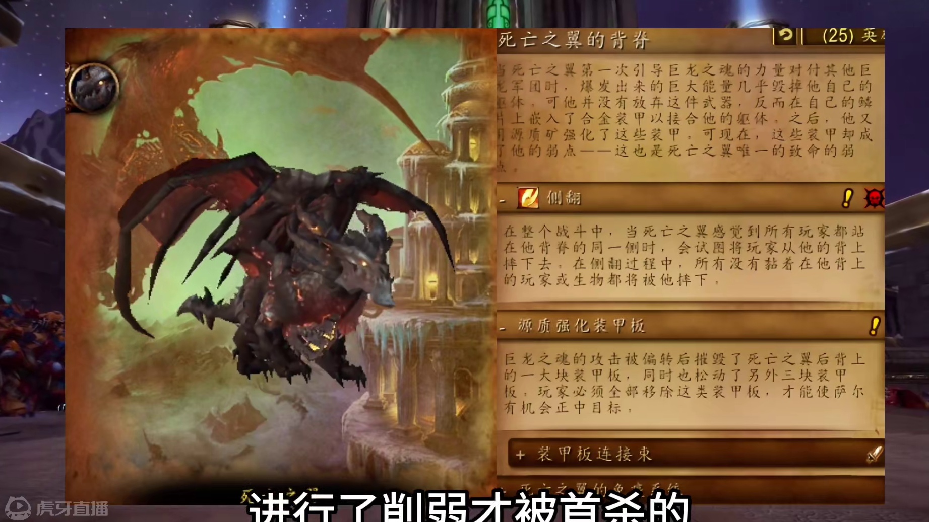 魔兽世界：评选各版本中最有难度的一个BOSS #魔兽世界 #巨龙时代 #最难副本 #巫妖王之怒 #海