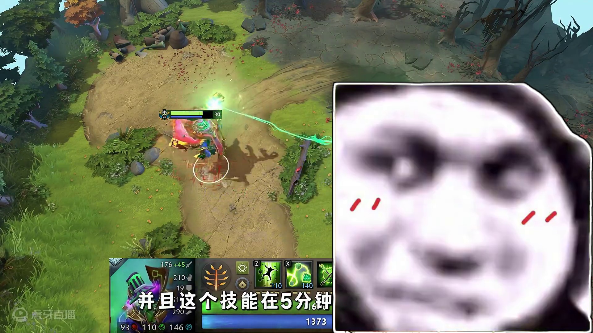 拉比克：你这也叫偷技能？【献给联盟玩家的DOTA2教学】 #DOTA2 #塞拉斯 #拉比克