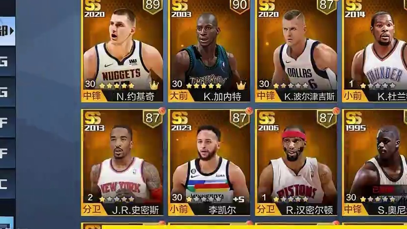 东契奇？#最强nba #最强nba手游 #东契奇