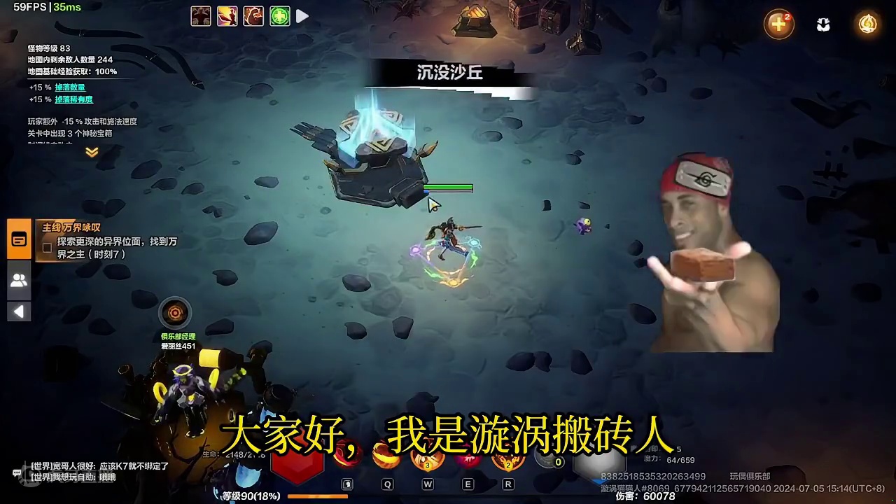 火炬之光无限SS5赛季 猫女1特 第一天时刻7游泳作业 #火炬之光无限 #火炬之光无限SS5赛季 #