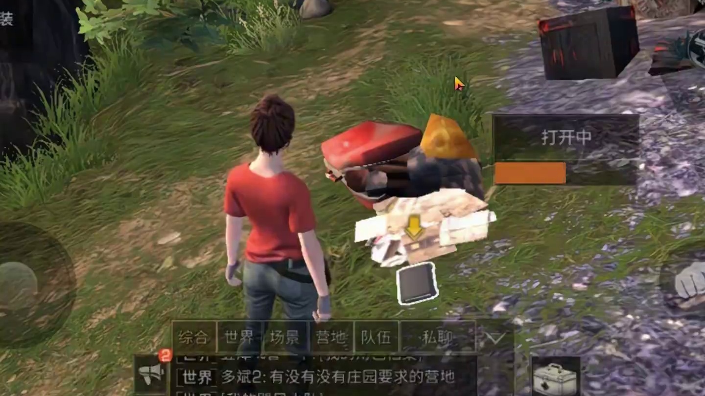 18年最怀念的游戏道具，还记得他的名字吗？ 怀念吗？#明日之后 #明日之后第六季 #游戏日常