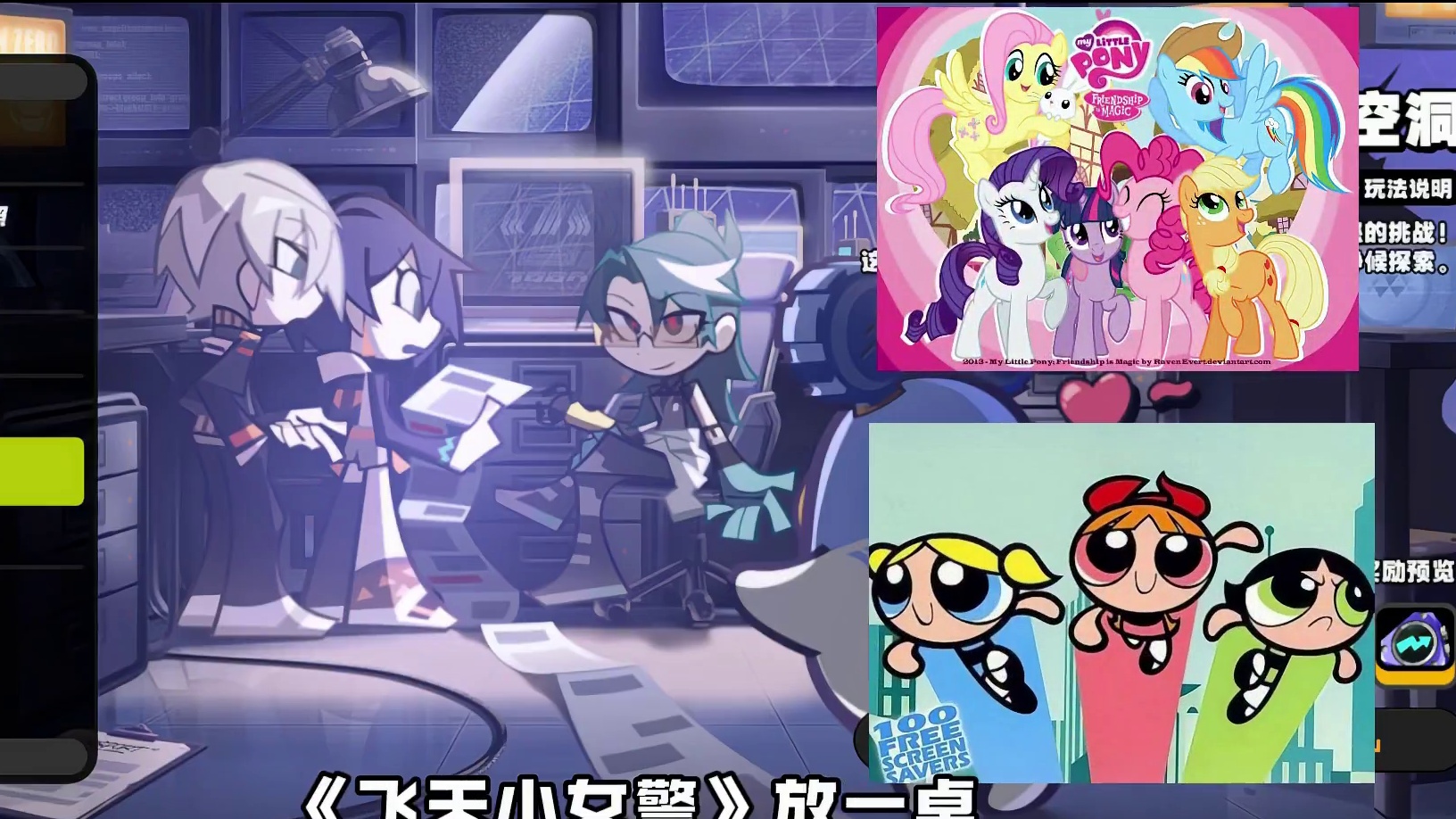 这就是“飞天小绳匠”吧？【100G内存都干了啥？】 #绝区零 #绝区零公测 #飞天小女警  #绝区零