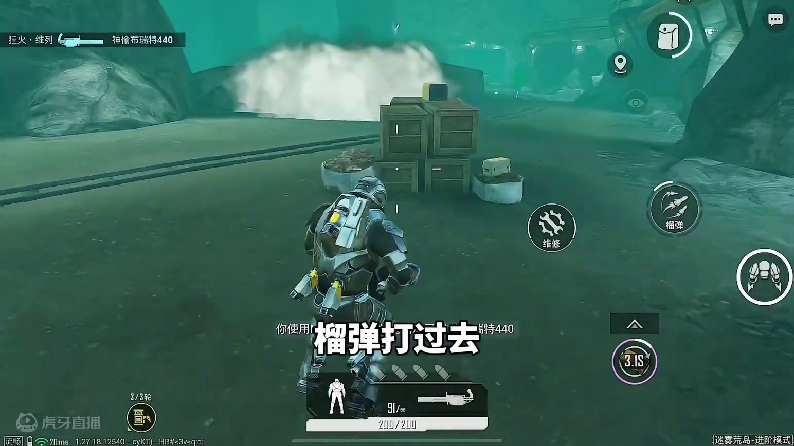 顶尖机甲有多离谱？百米腰射灭队！ #和平精英地铁逃生  #和平精英刺激归来   #和平精英