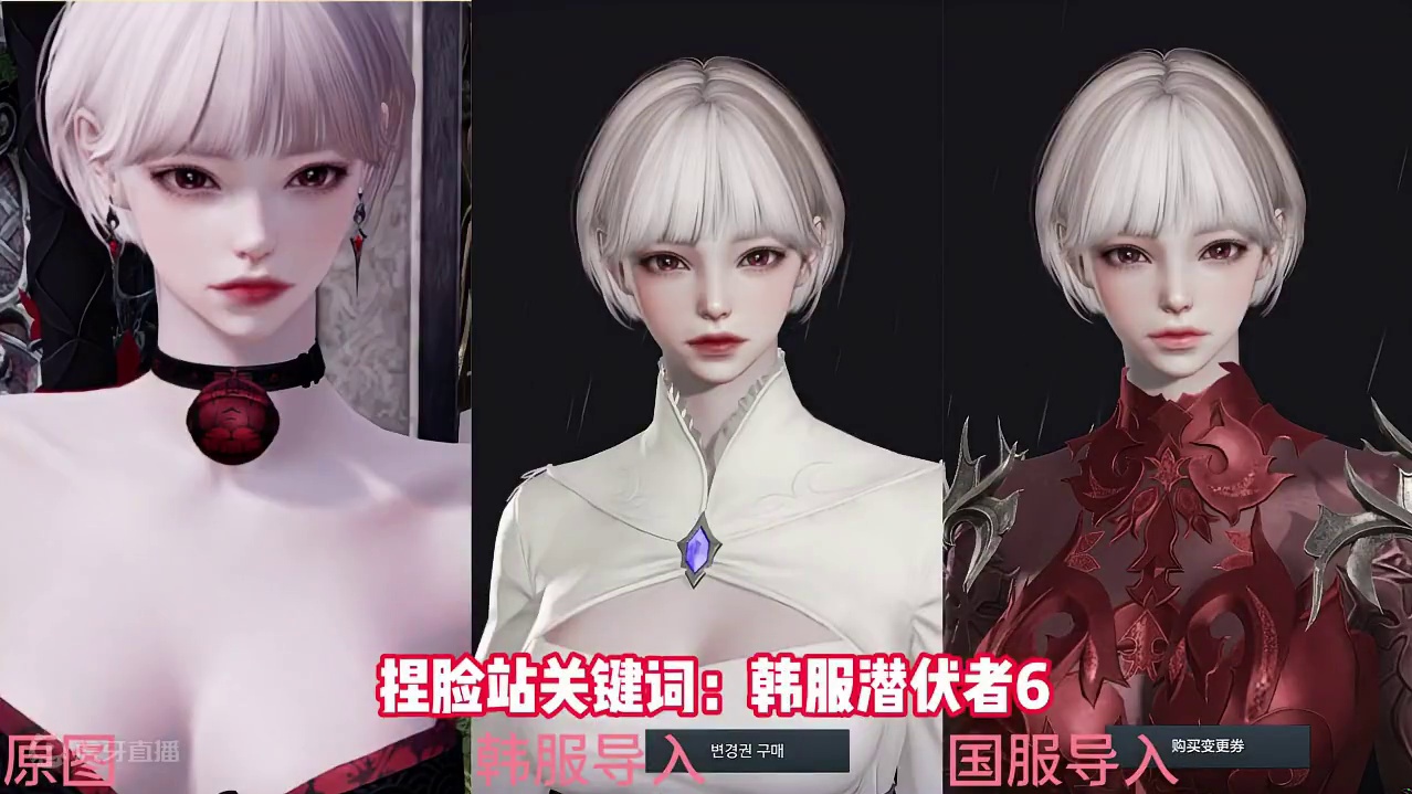 【命运方舟】镰刀储备『噬魂者』捏脸韩服转国服系列 #命运方舟 #命运方舟捏脸 #命运方舟新职业噬魂者