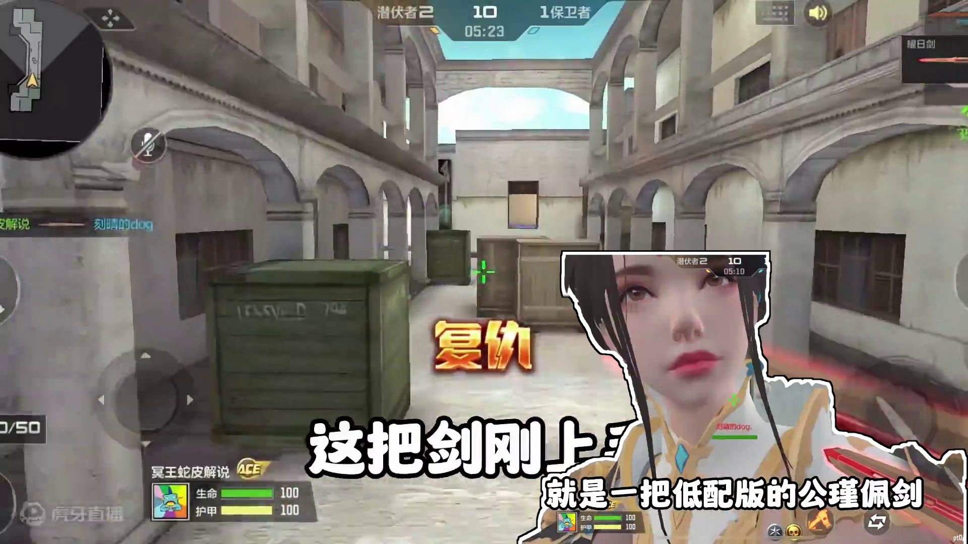 CF手游：武媚专属武器属于T几？ #CF手游太白诗仙 #CF手游 #穿越火线手游