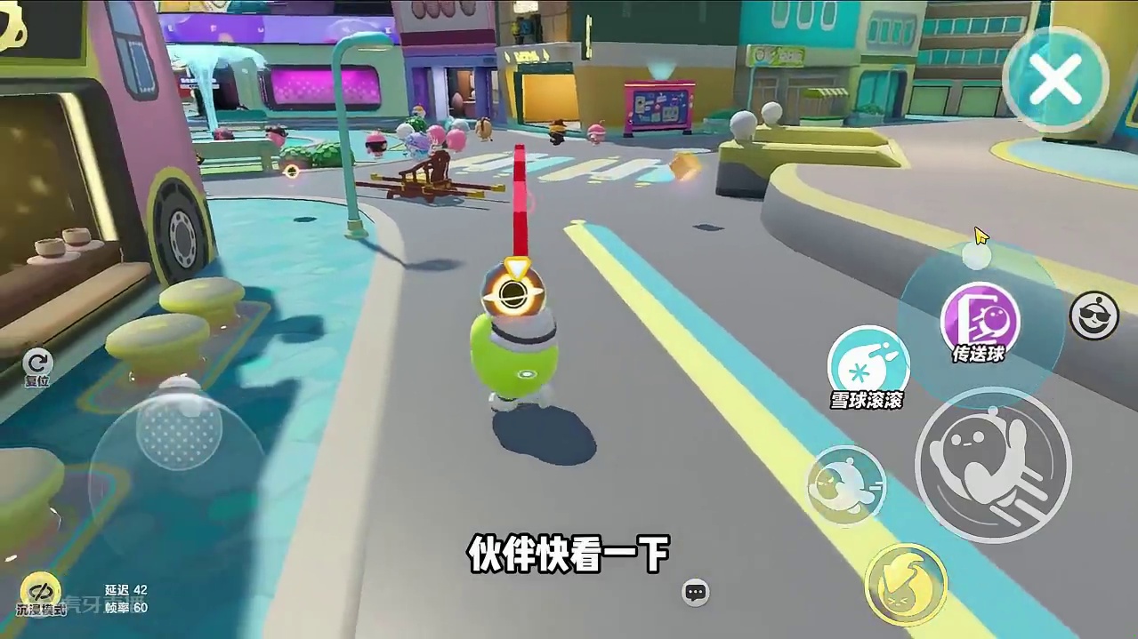 蛋仔派对：不要不要！传送球别扔虚空，它会让蛋仔失踪 蛋仔派对：不要不要！传送球别扔虚空，它会让蛋仔失