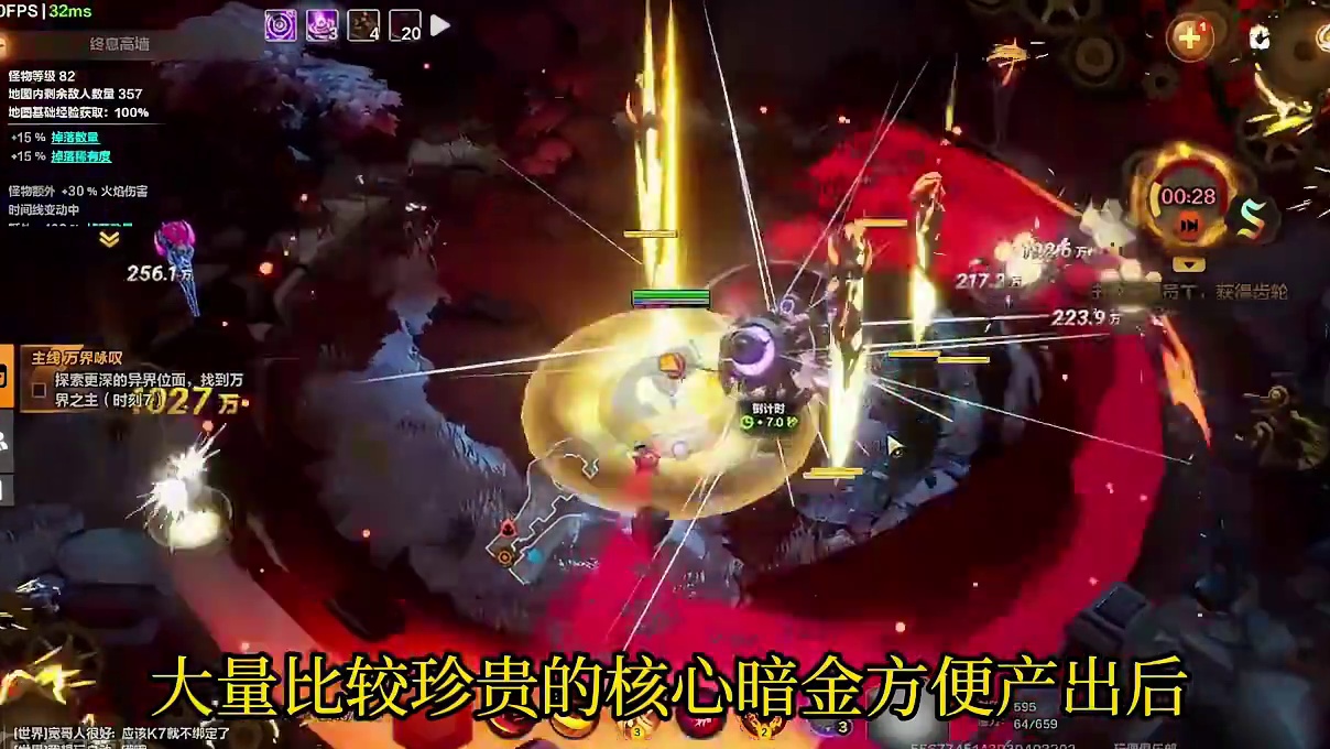 火炬SS5年度赛季 第一天真实游戏搬砖情况分享 #游戏搬砖 #游戏搬砖资讯 #火炬之光无限ss5赛季