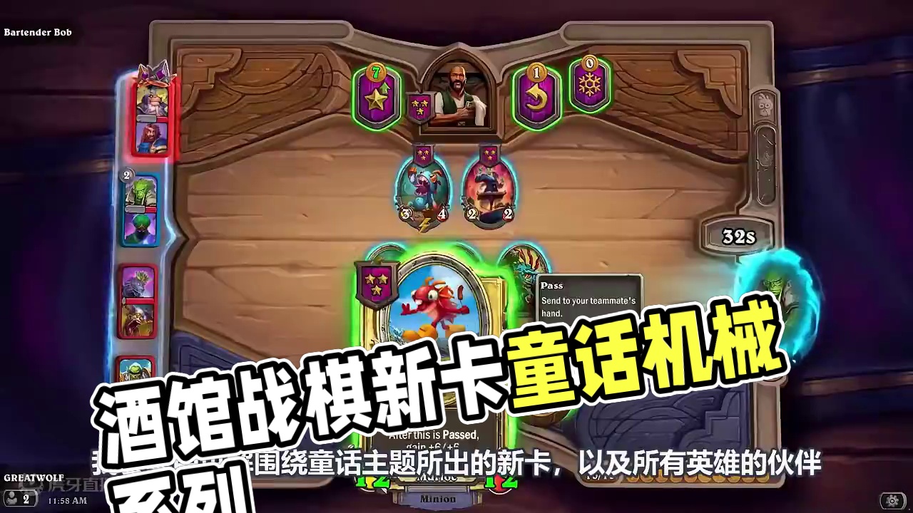 【352】酒馆战棋童话机械篇！炉石橙卡小故事352期 #炉石传说 #炉石橙卡小故事 #酒馆战棋