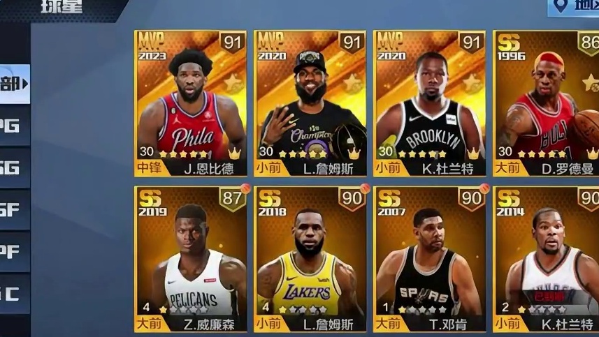 杜兰特，詹姆斯？#最强nba #最强nba手游