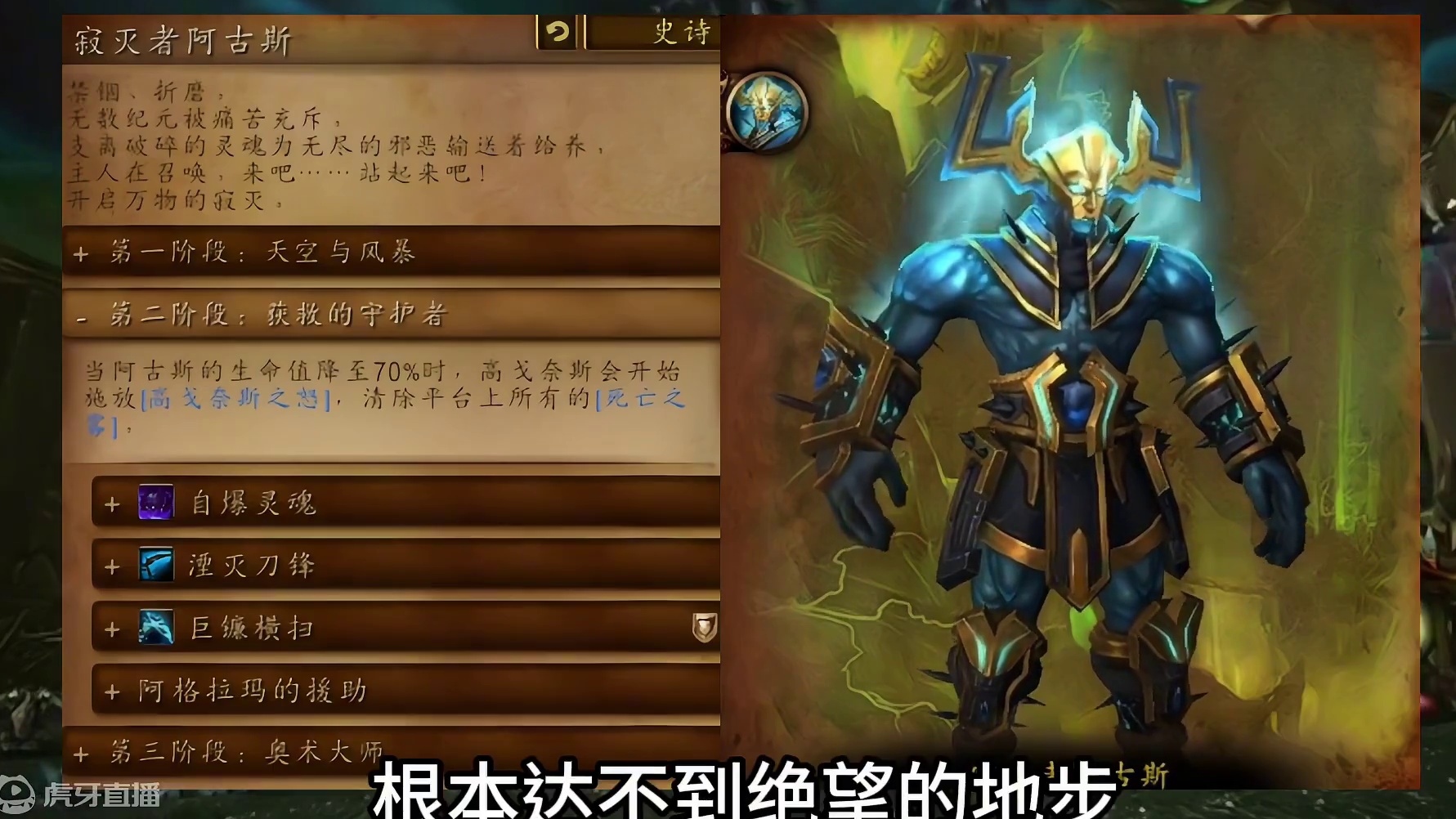 魔兽世界：十大版本终极BOSS开荒难度排名 #魔兽世界 #魔兽世界国服回归 #魔兽世界玩家的快乐回来