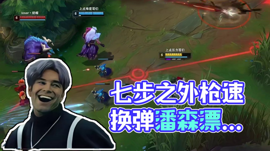 七步之外枪快