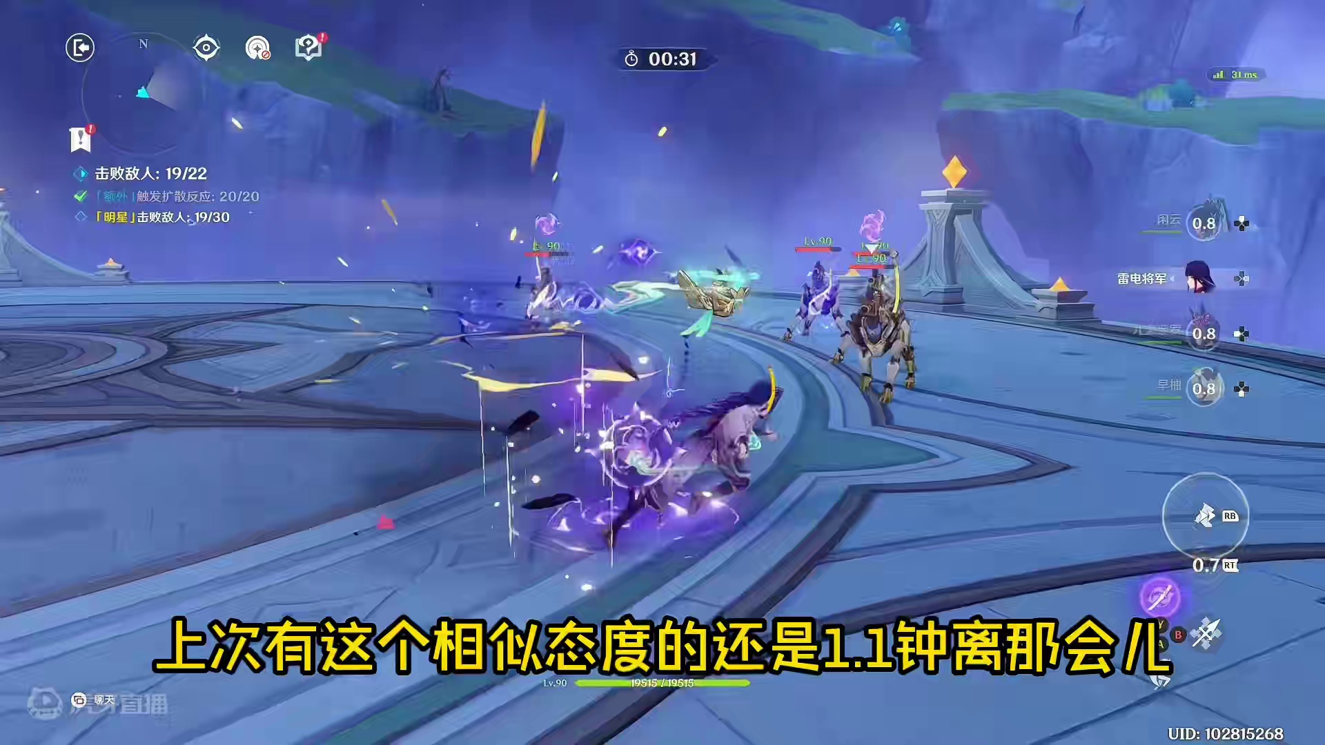 新深渊优化提上日程，下版本减负优化也挺到位#原神枫丹 #原神 #新深渊