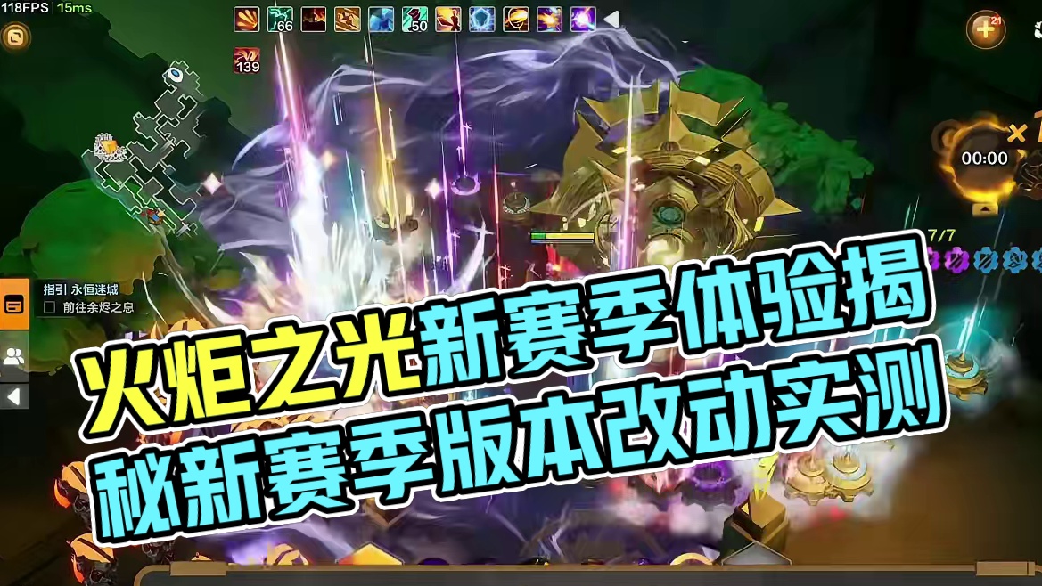 火炬之光火价一天崩塌   火炬新赛季体验到底如何 #火炬之光无限 #游戏搬砖 #火炬之光无限SS5 