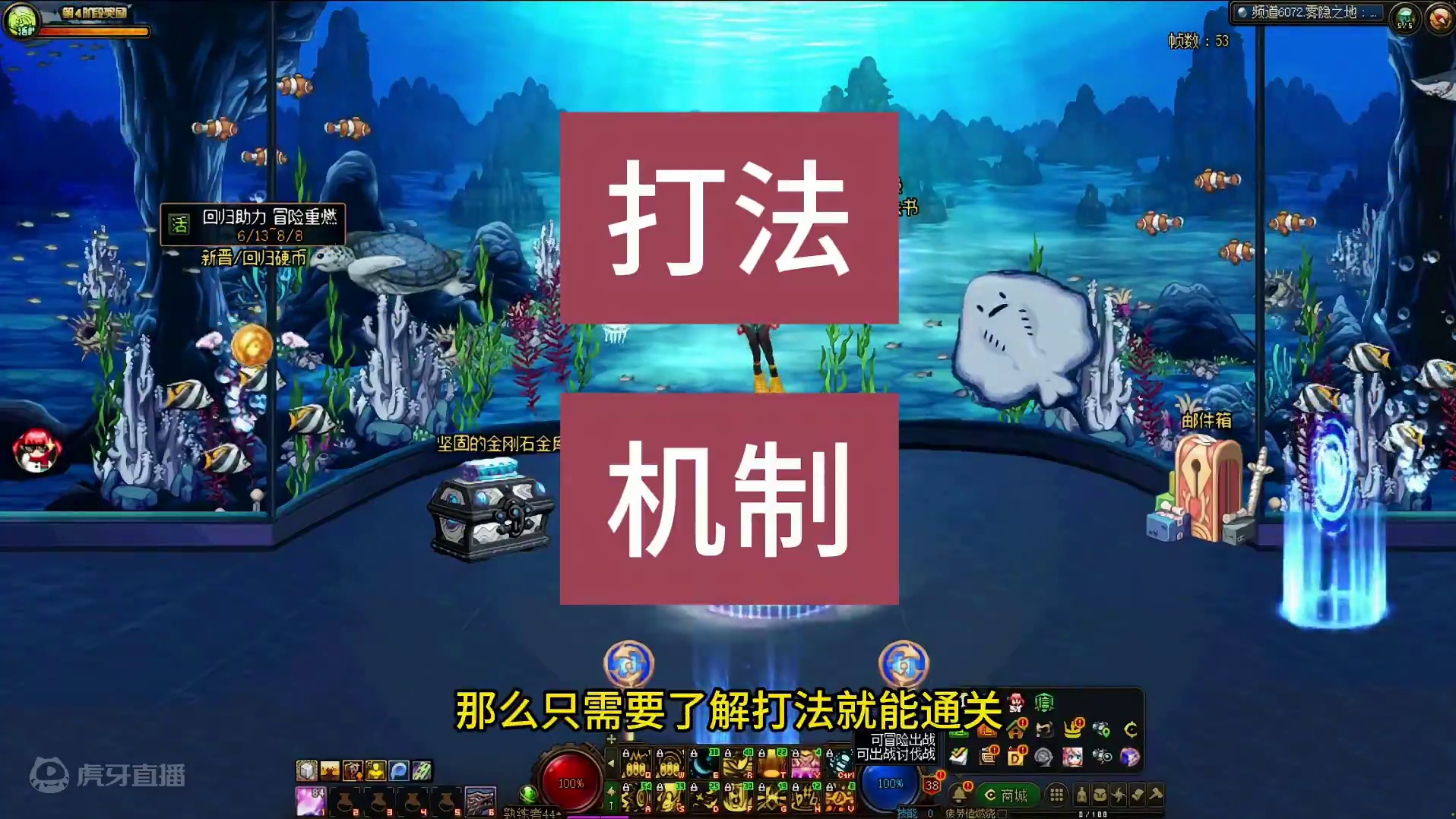 雾神攻坚战炸团经验分享 #DNF #DNF雾神团本 #地下城与勇士