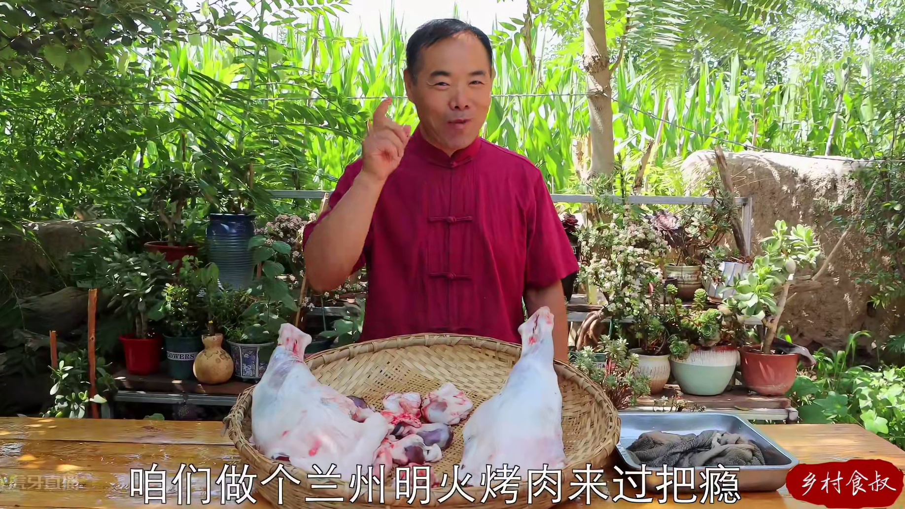 都说烧烤只有烤没有烧,今天整一顿兰州明火烤肉,果然名不虚传