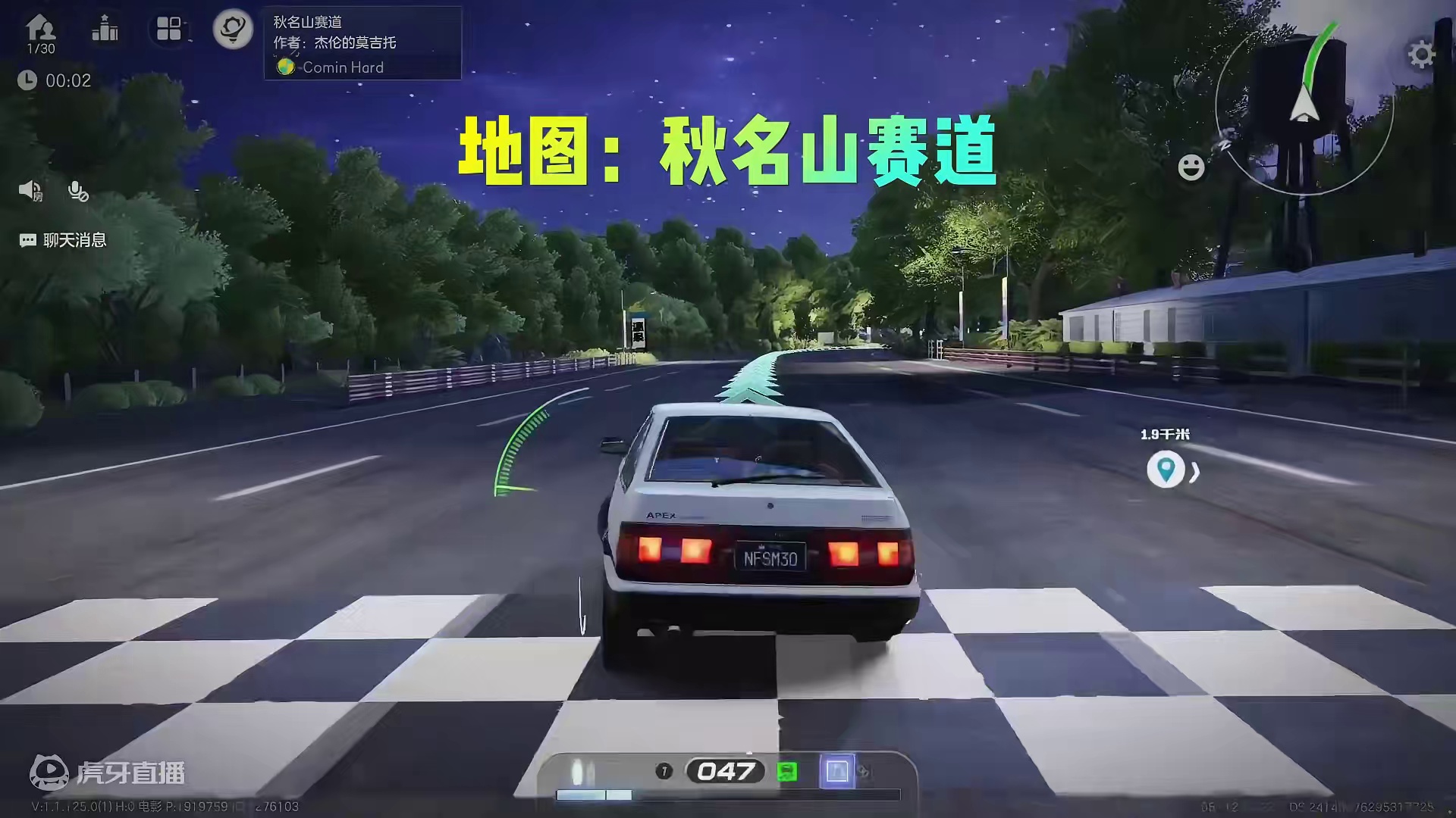 #极品飞车集结  #周杰伦再开ae86 #周杰伦代言极品飞车集结 秋名山5连发卡弯极限贴边！