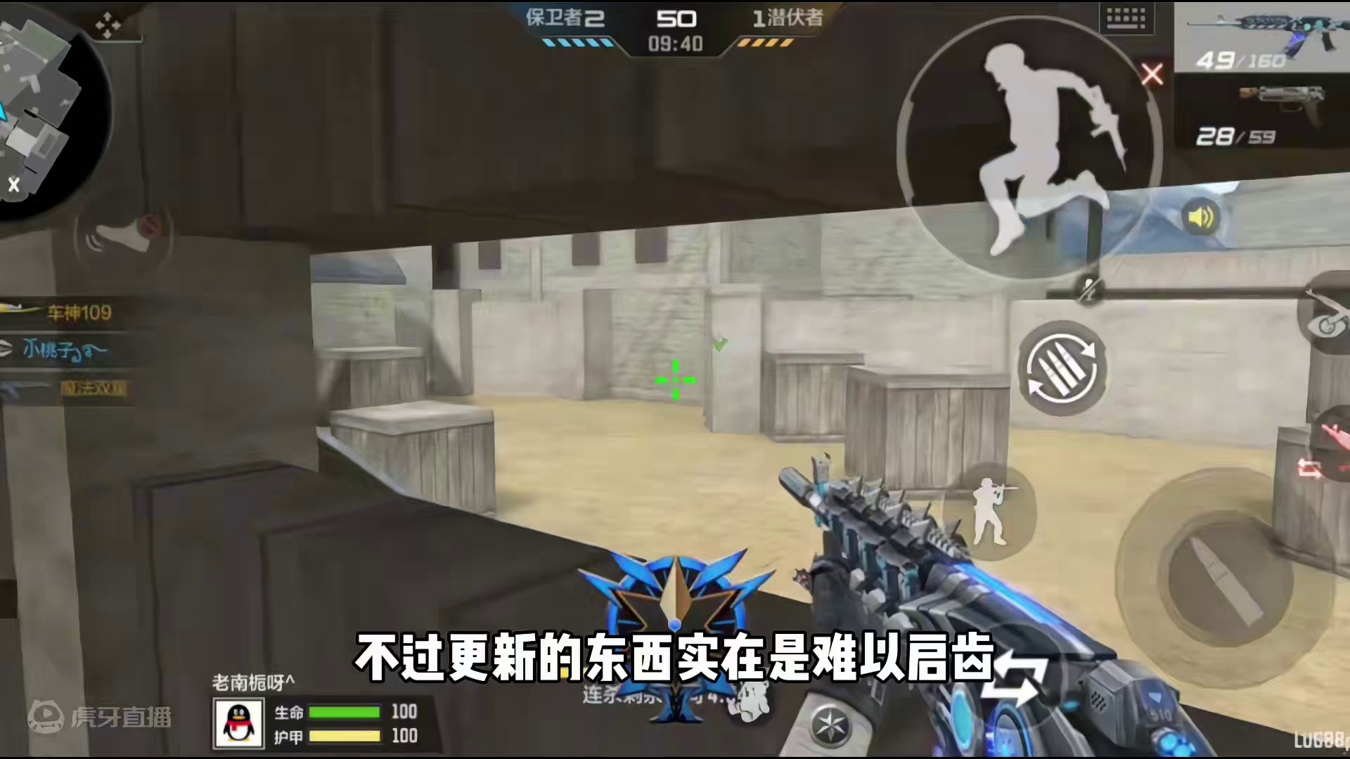 CF手游：小自选卡即将更新！道具难以启齿！ #cf手游谜城危机 #cf手游太白诗仙 #cf16周年