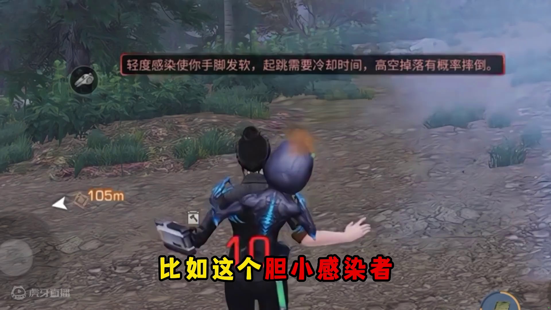 胆小感染者重回硬核生存！你支持吗？ #明日之后甜蜜之家  #游戏推荐  #游戏日常