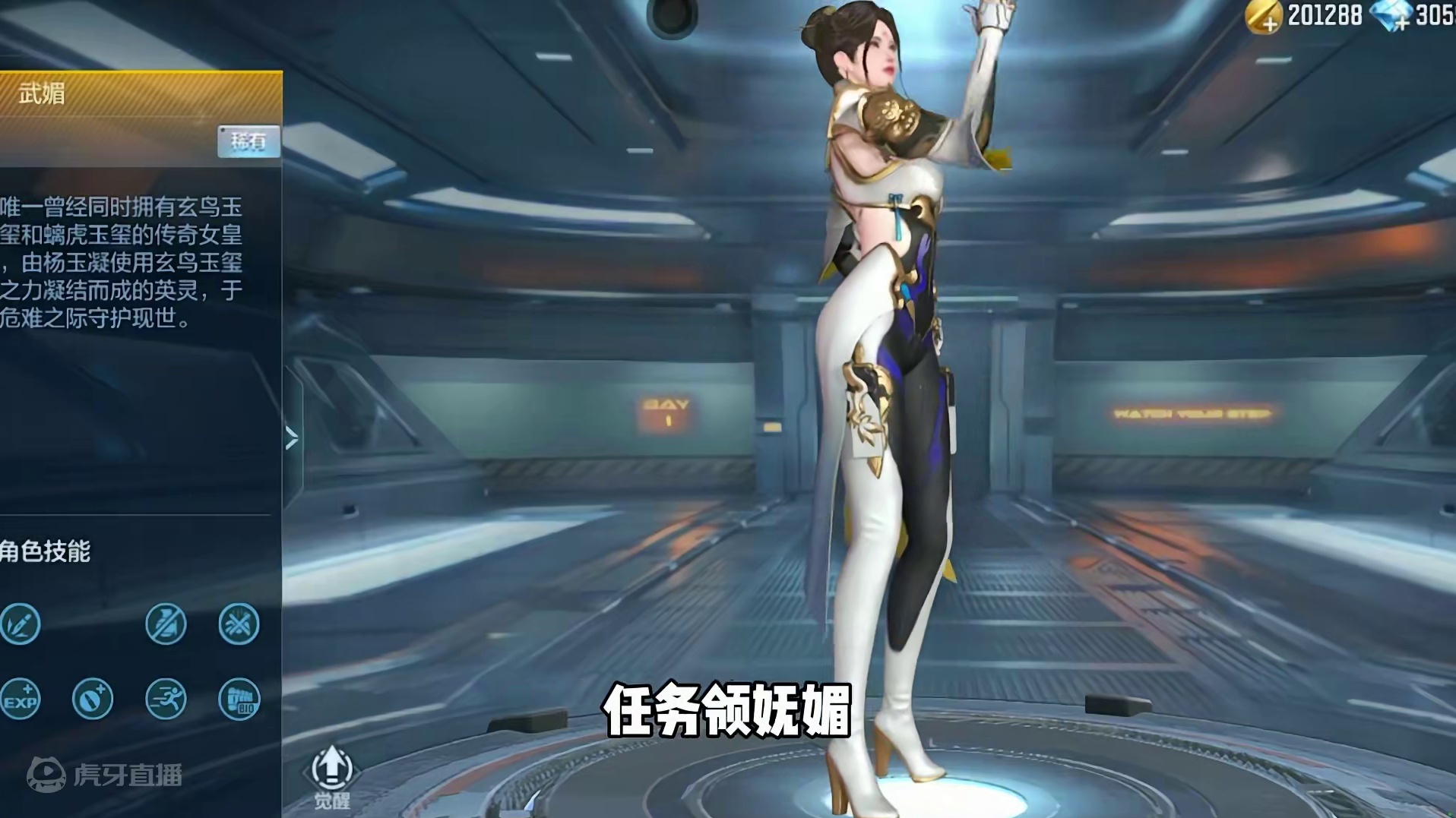 CF手游：幽影异闻做任务武媚！没有赏金令积分 #cf手游谜城危机 #cf手游 #cf手游太白诗仙#古