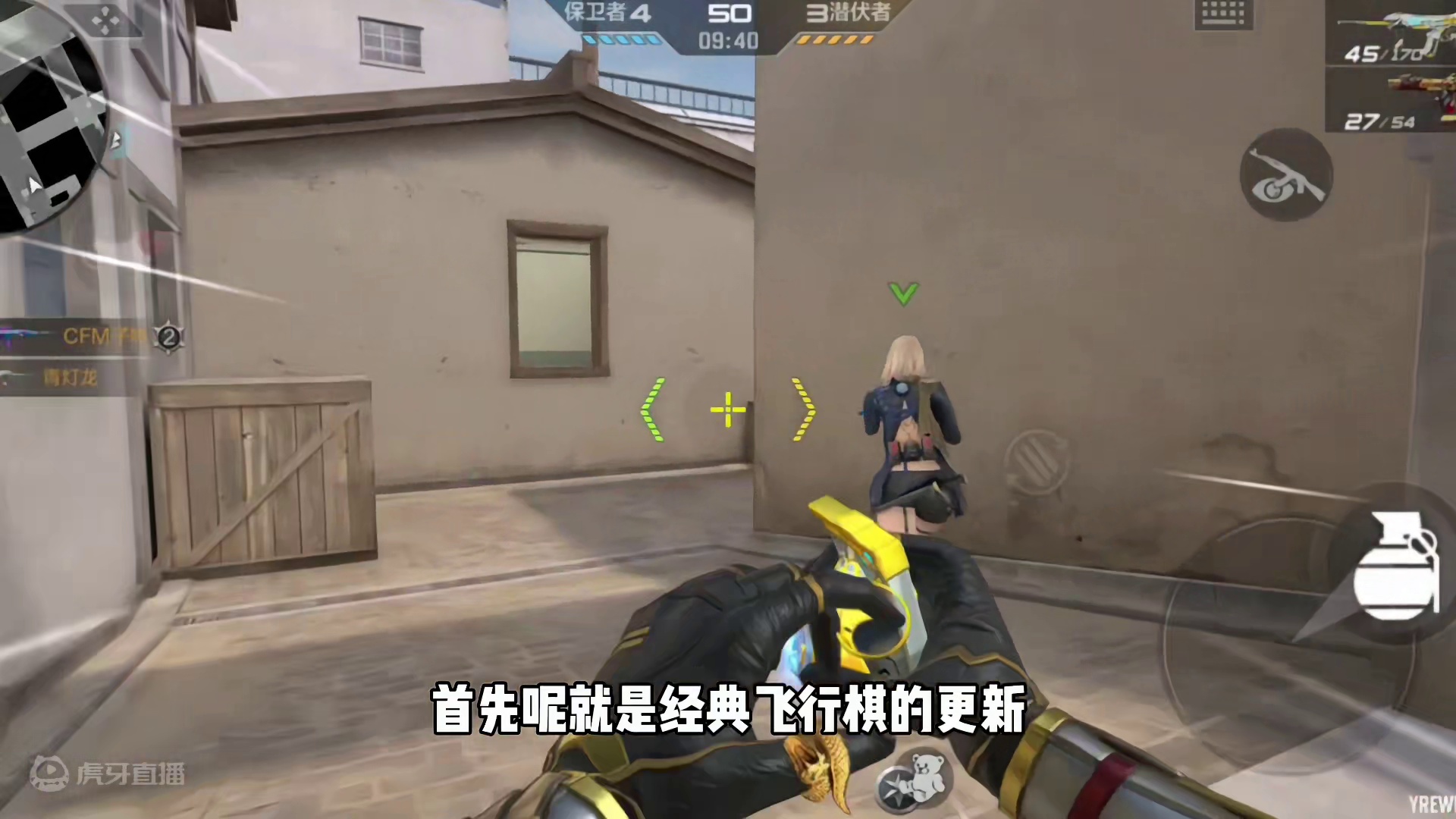 CF手游：7月5号务必要登录游戏呀！ #cf手游谜城危机 #cf手游太白诗仙 #cf手游