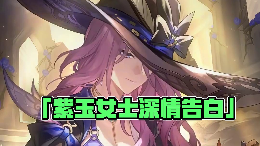 #崩坏星穹铁道  浮光映影：「偏偏希望无价」#再见匹诺康尼  #星穹铁道翡翠