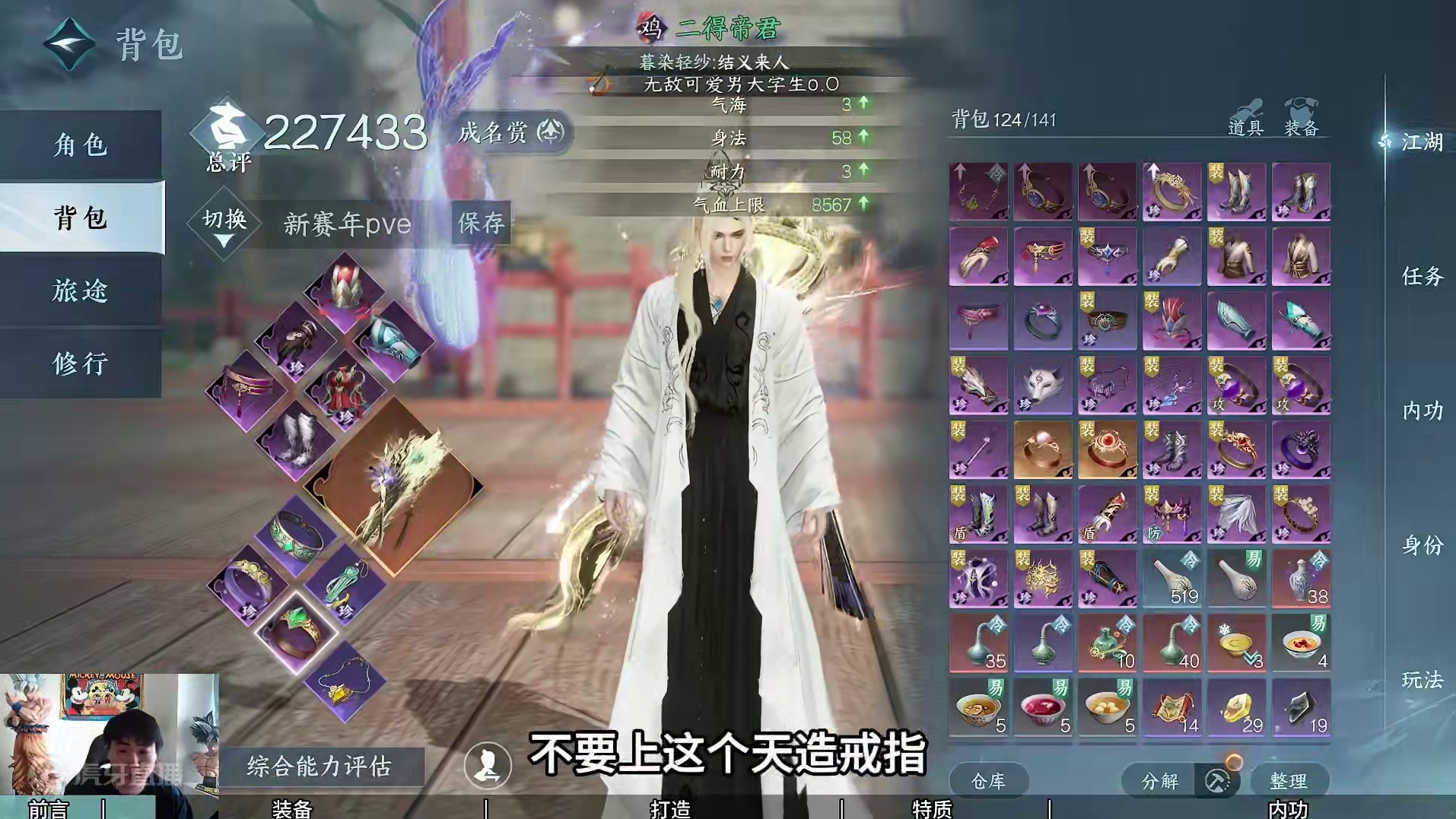 神相加强了，下山的师兄师弟，该回家了！ 神相2.1团本木桩19.2 这个号武器打造还是有点拉跨，极限