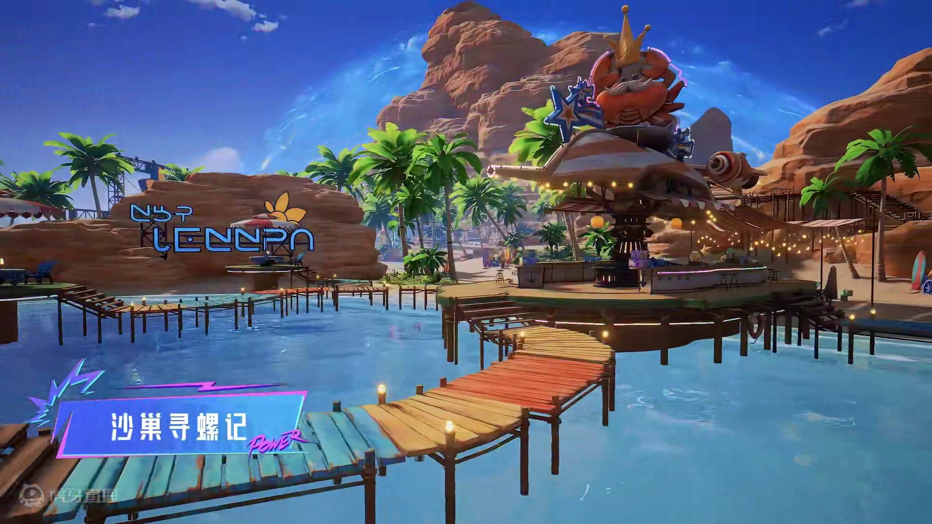 场景展示丨「飞浪岛」新篇开启  一同踏上全新冒险旅途 #上晶核周年庆吃点好的 #晶核coa #上晶核