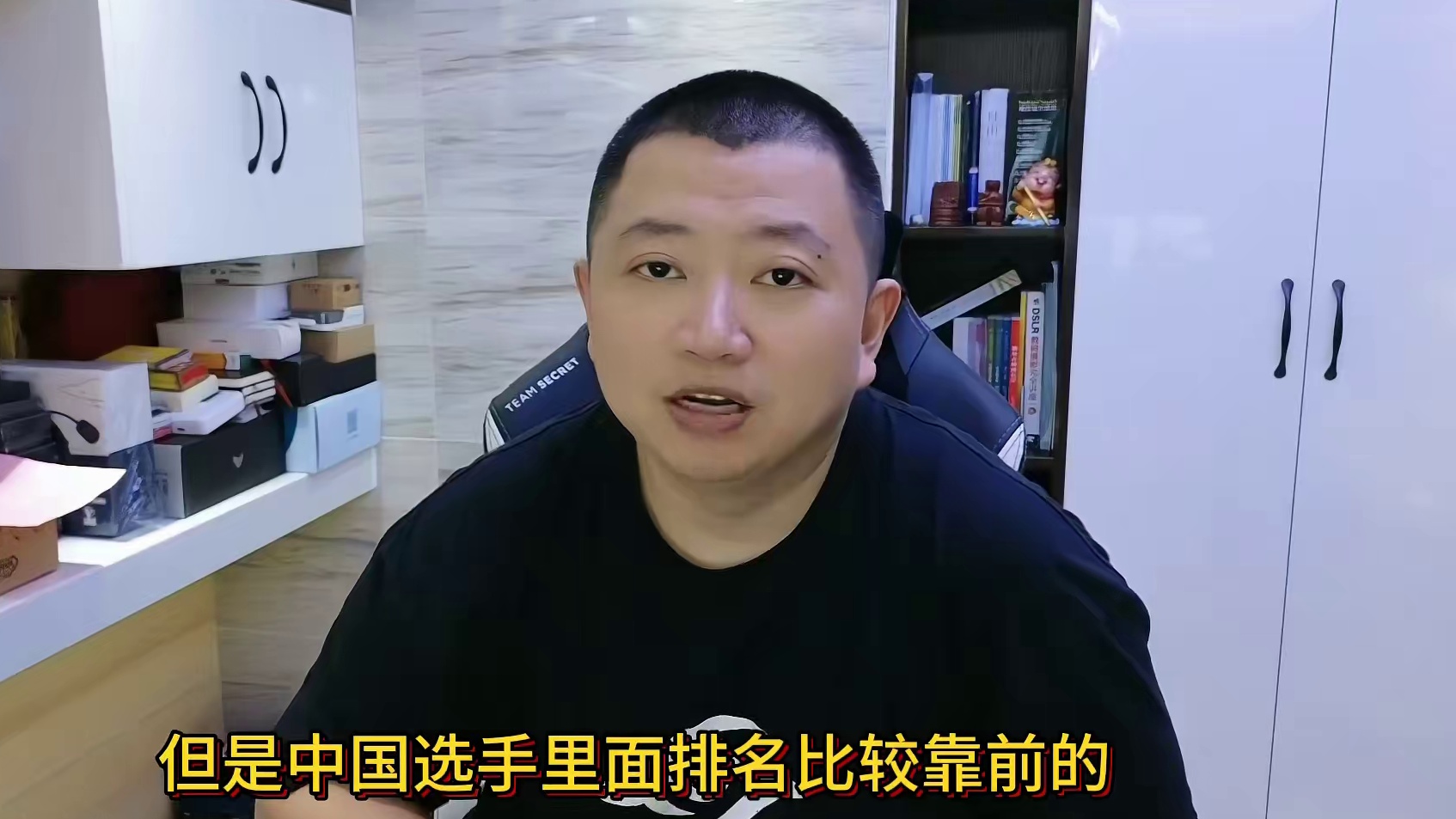 关于B-cup新赛季谁来谁没来的一点说明 #bbc #张宏圣  #魔兽争霸3 #magicyang#