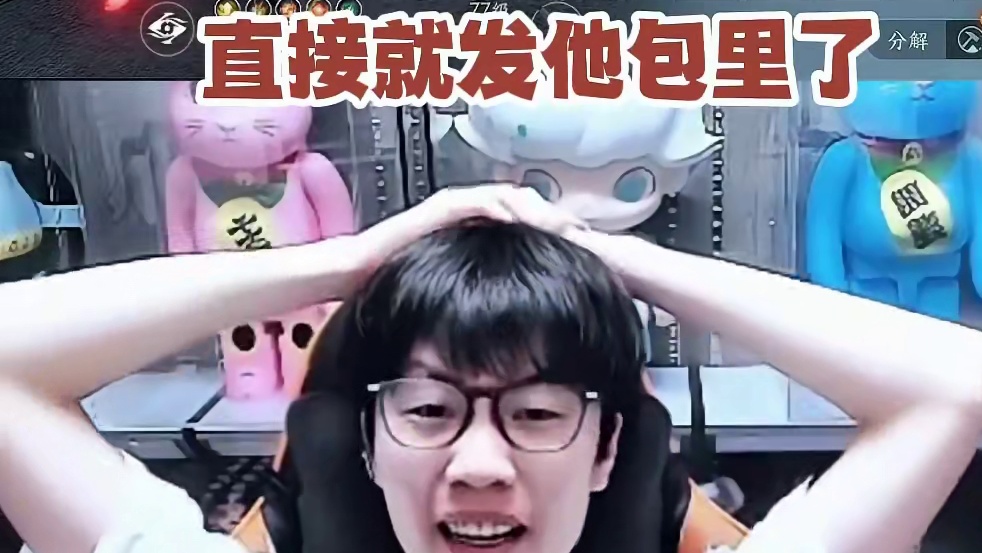 啊？开本第一天？ #逆水寒手游 #我浮夸真的要强 #逆水寒全民贺周年 #逆水寒全民制作人 #逆水寒手