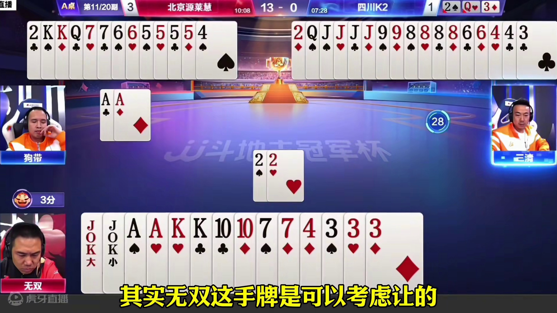 农民三炸当画看，真是让人火冒三丈！ 