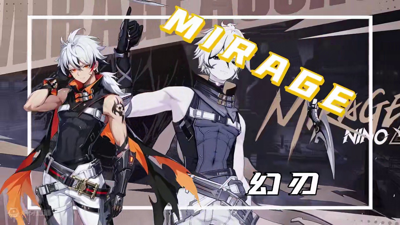 晶核新职业影刺幻刃你更喜欢哪个？ #晶核coa #晶核全民星计划 #晶核新职业影武者 #晶核周年庆 