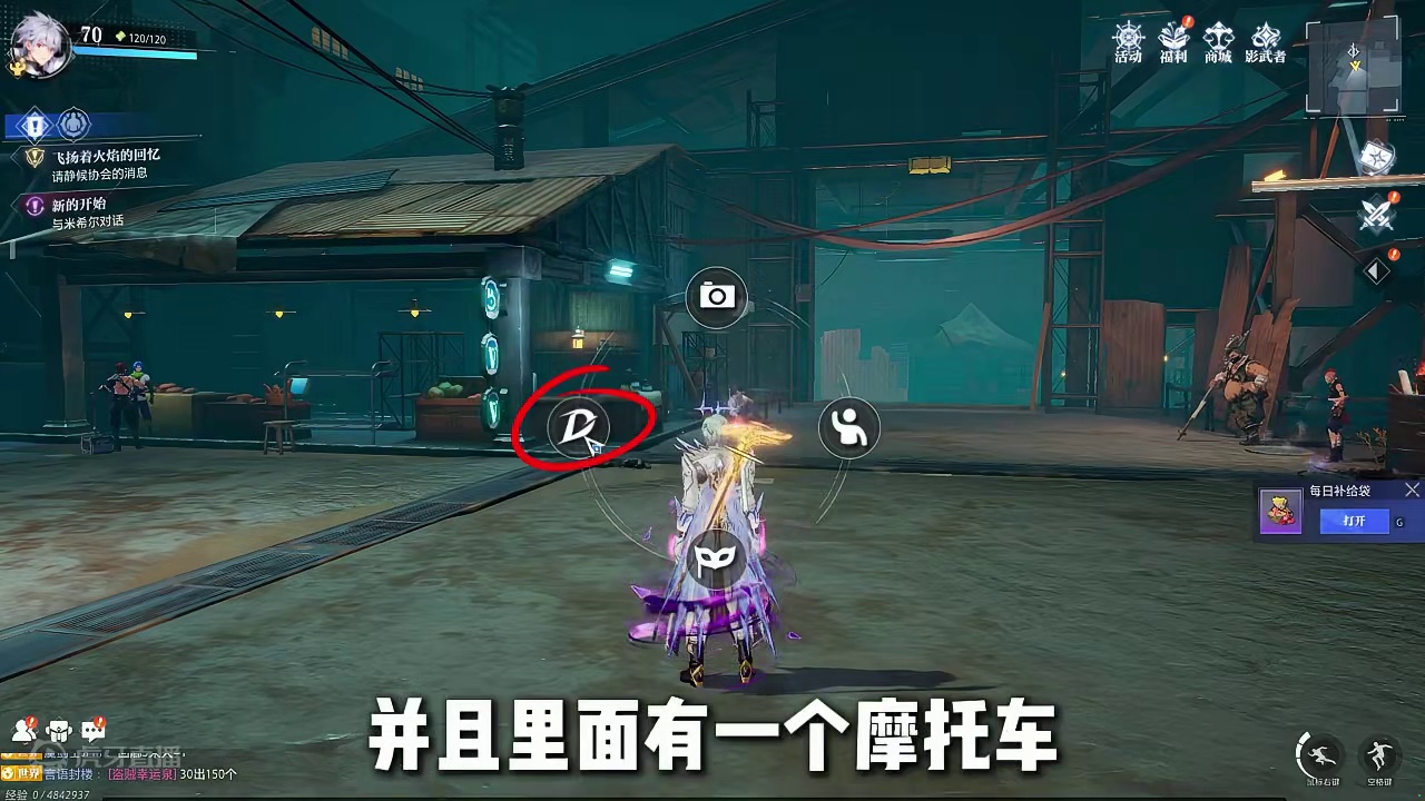 什么？晶核要出坐骑了？ #晶核全民星计划 #晶核coa #晶核周年庆 #晶核新职业影武者 #晶核暴送