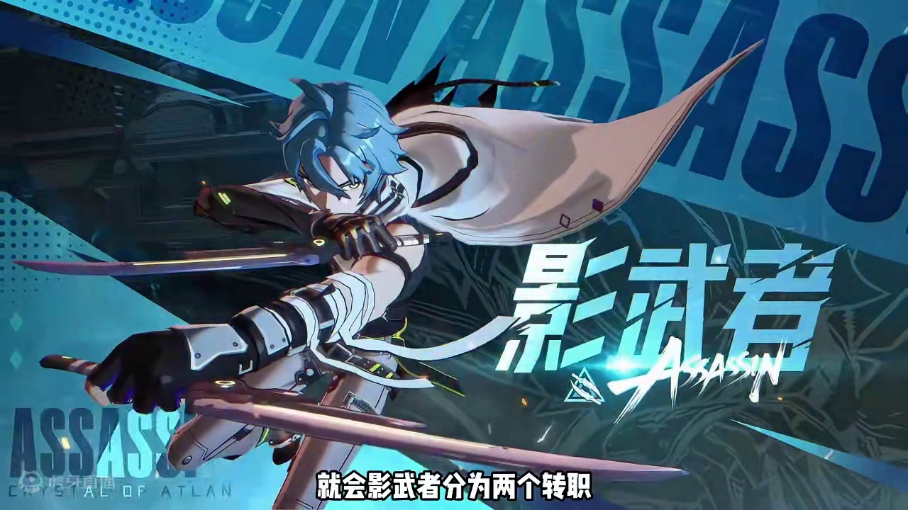 晶核影武者影刺和幻刃太难选了吧！都好强 #晶核coa #晶核全民星计划 #上晶核周年庆吃点好的 #晶