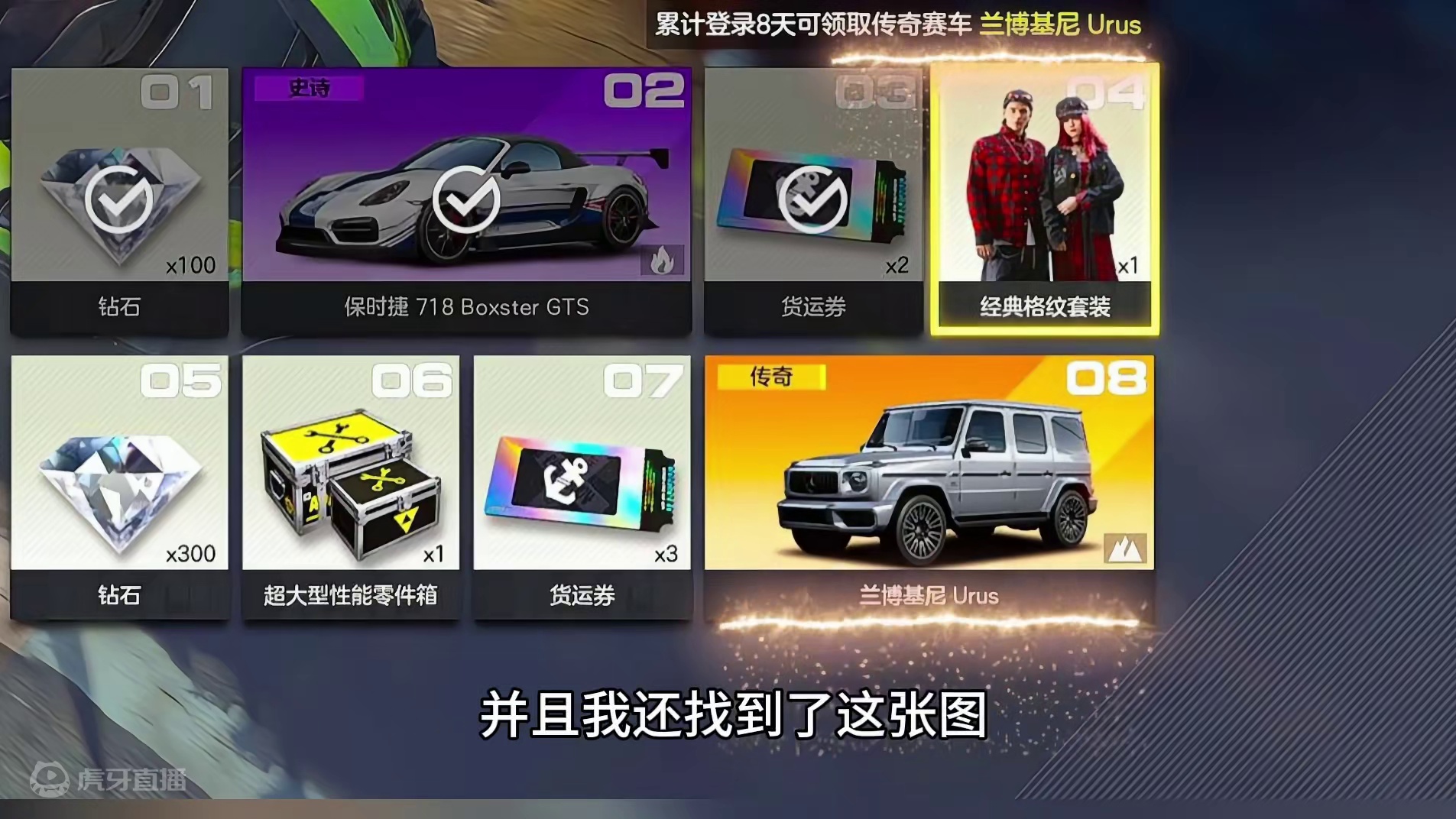 极品飞车集结还有5天就公测了！白嫖金车升级！ #极品飞车集结 #极品飞车集结定档711 #极品飞车集