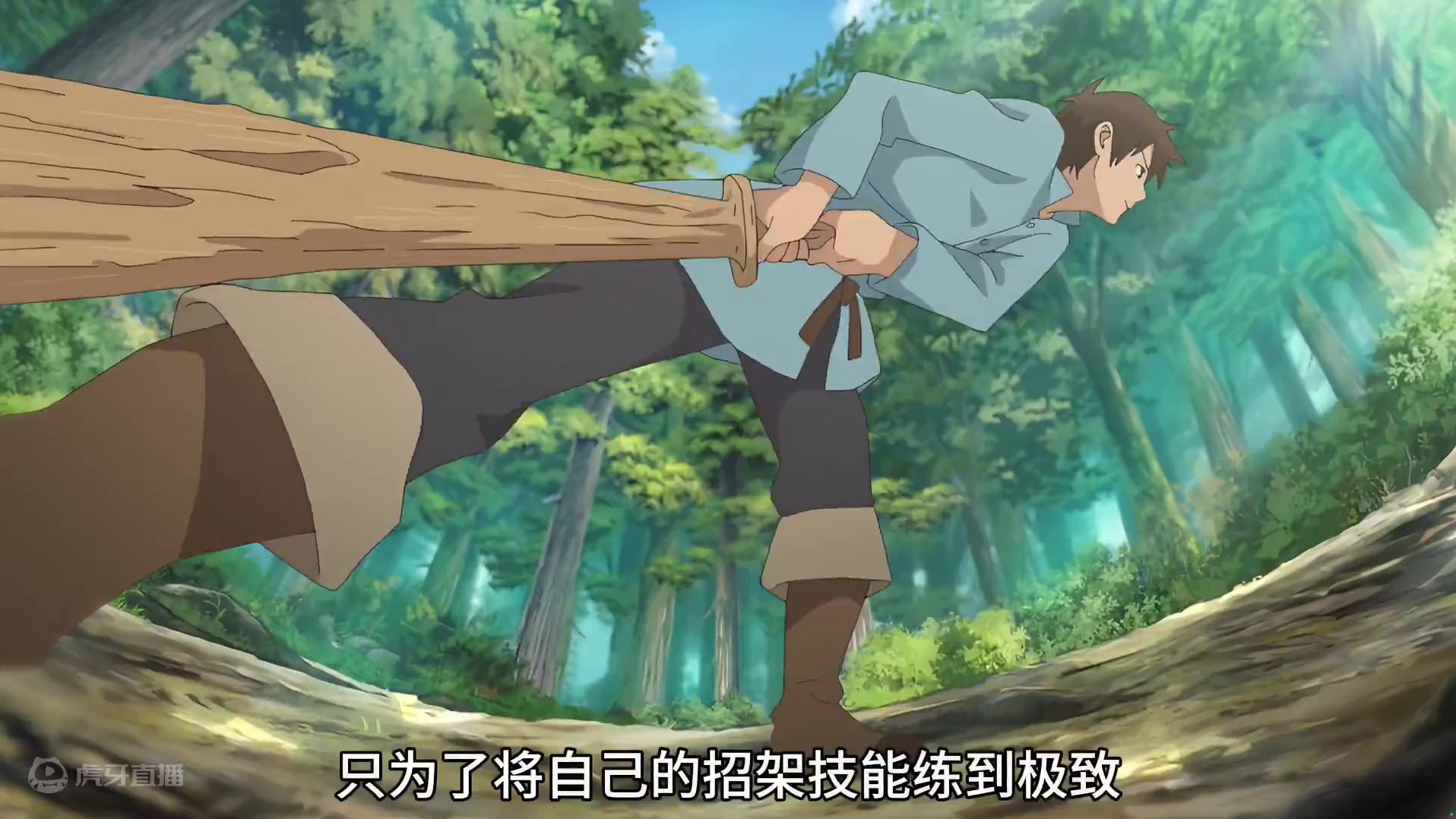 七月异世界新番《我要招架一切》第1集#动漫解说 #二次元 #动漫推荐