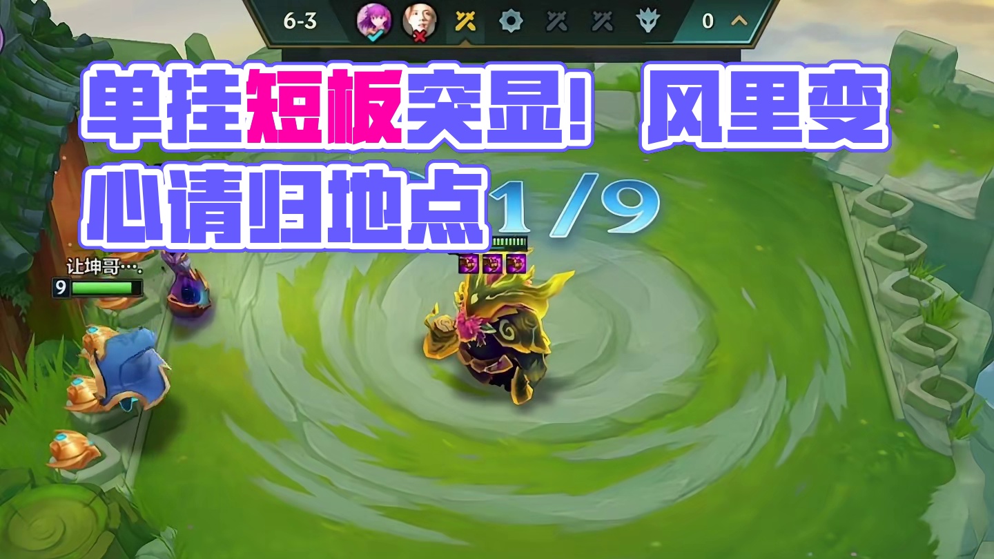 单挂是对你的信任